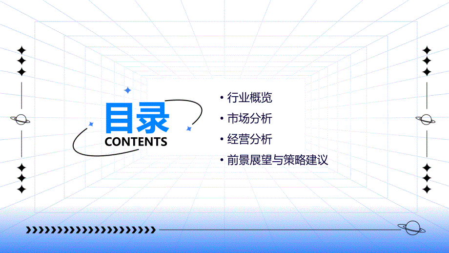 2023年燃油系统：化油器行业经营分析报告_第2页