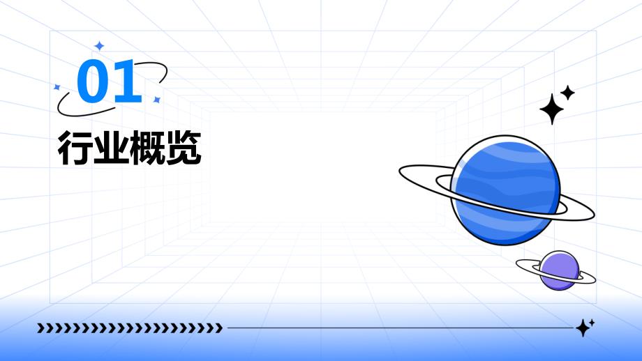 2023年燃油系统：化油器行业经营分析报告_第3页