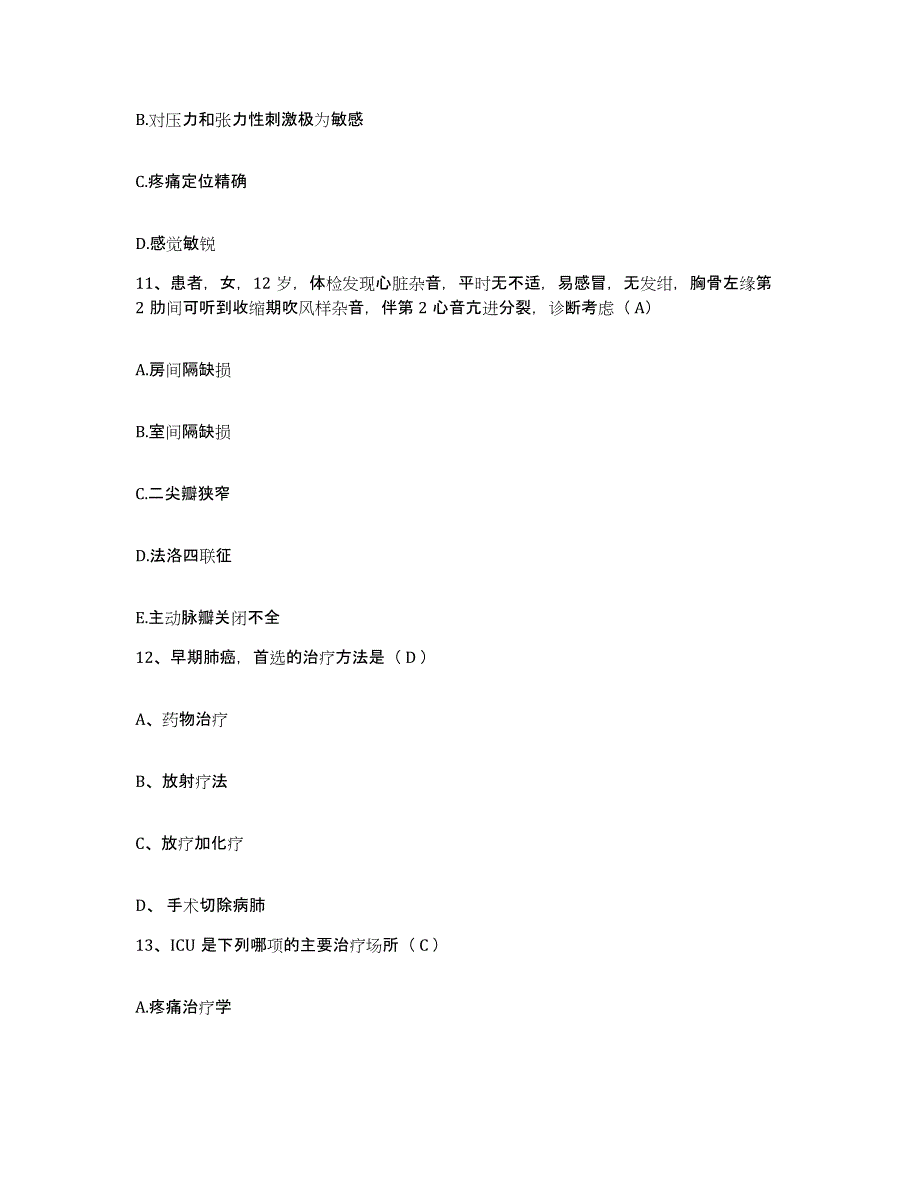 2023至2024年度福建省三明市第三医院护士招聘模拟试题（含答案）_第4页