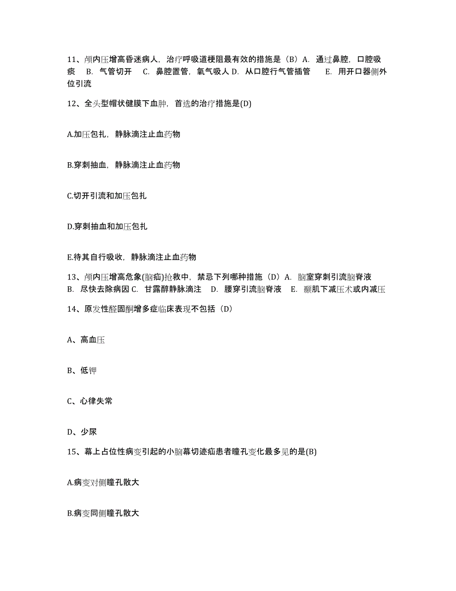 备考2024安徽省马鞍山市肿瘤医院马鞍山市第三人民医院马鞍山市中医院护士招聘考前练习题及答案_第4页