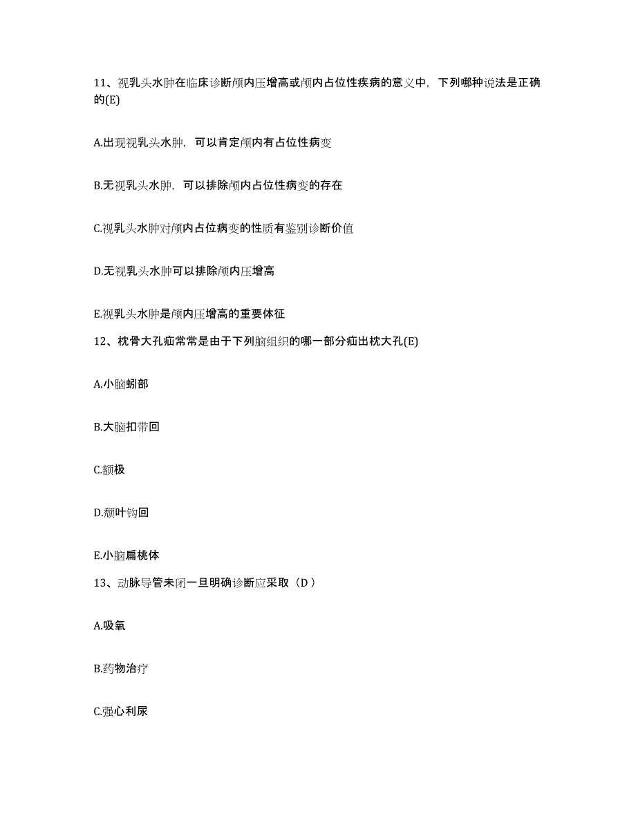 备考2024福建省惠安县洛江华侨医院护士招聘题库综合试卷A卷附答案_第4页