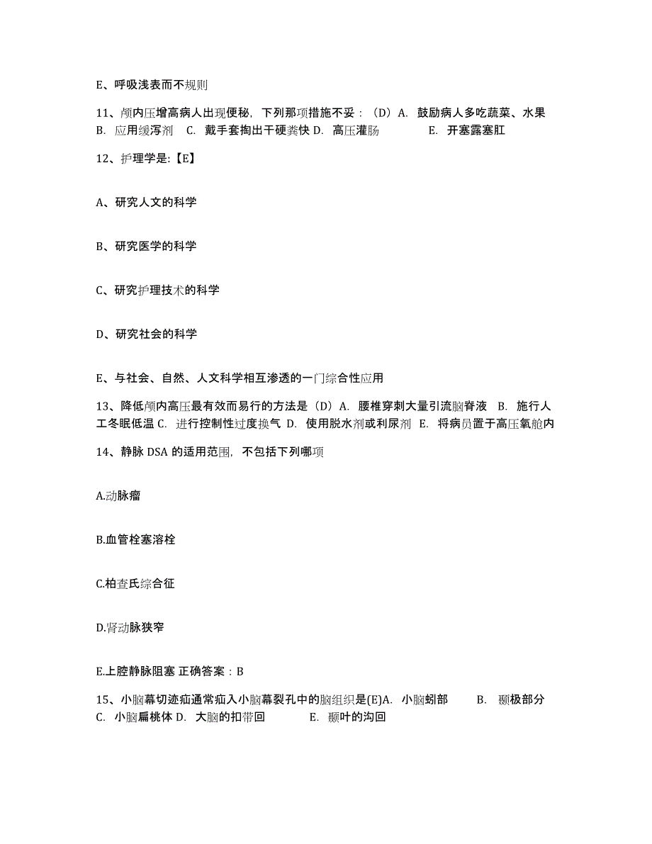 备考2024福建省罗源县中医院护士招聘题库及答案_第4页