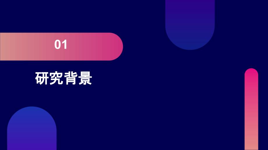 2024年BN-TIB2导电复合陶瓷制品行业可行性研究报告_第3页