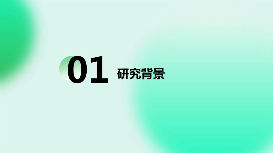 2024年PS铝合金板行业可行性研究报告_第3页