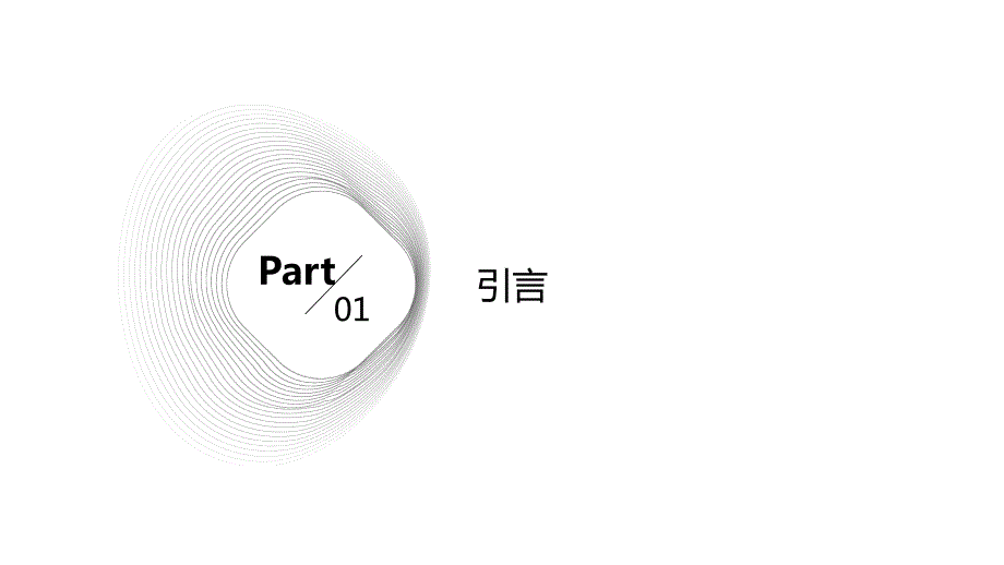 浙江行业工作总结_第3页