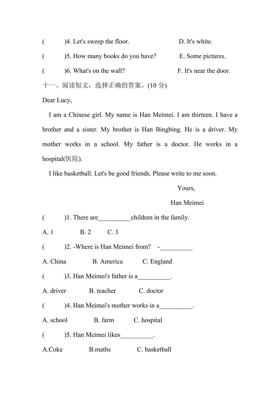 人教PEP版四年级英语秋学期期末复习测试题（含答案）_第5页