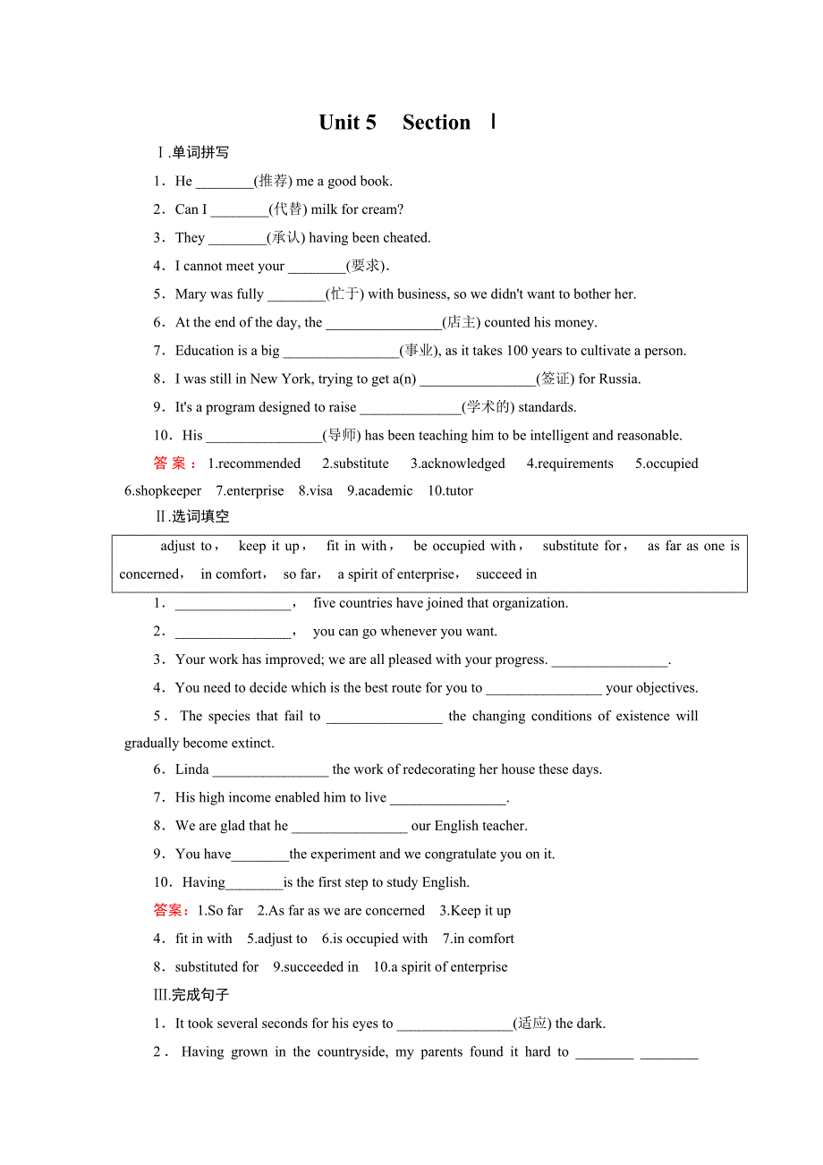 高中英语人教版选修7练习 Unit 5 Section 1_第1页