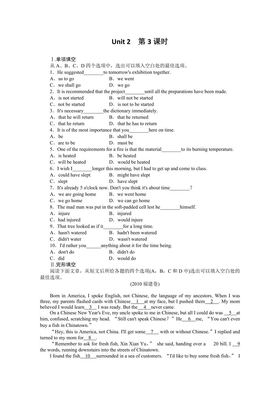 高二英语人教版选修6第二单元同步检测（Word有答案）2-3_第1页