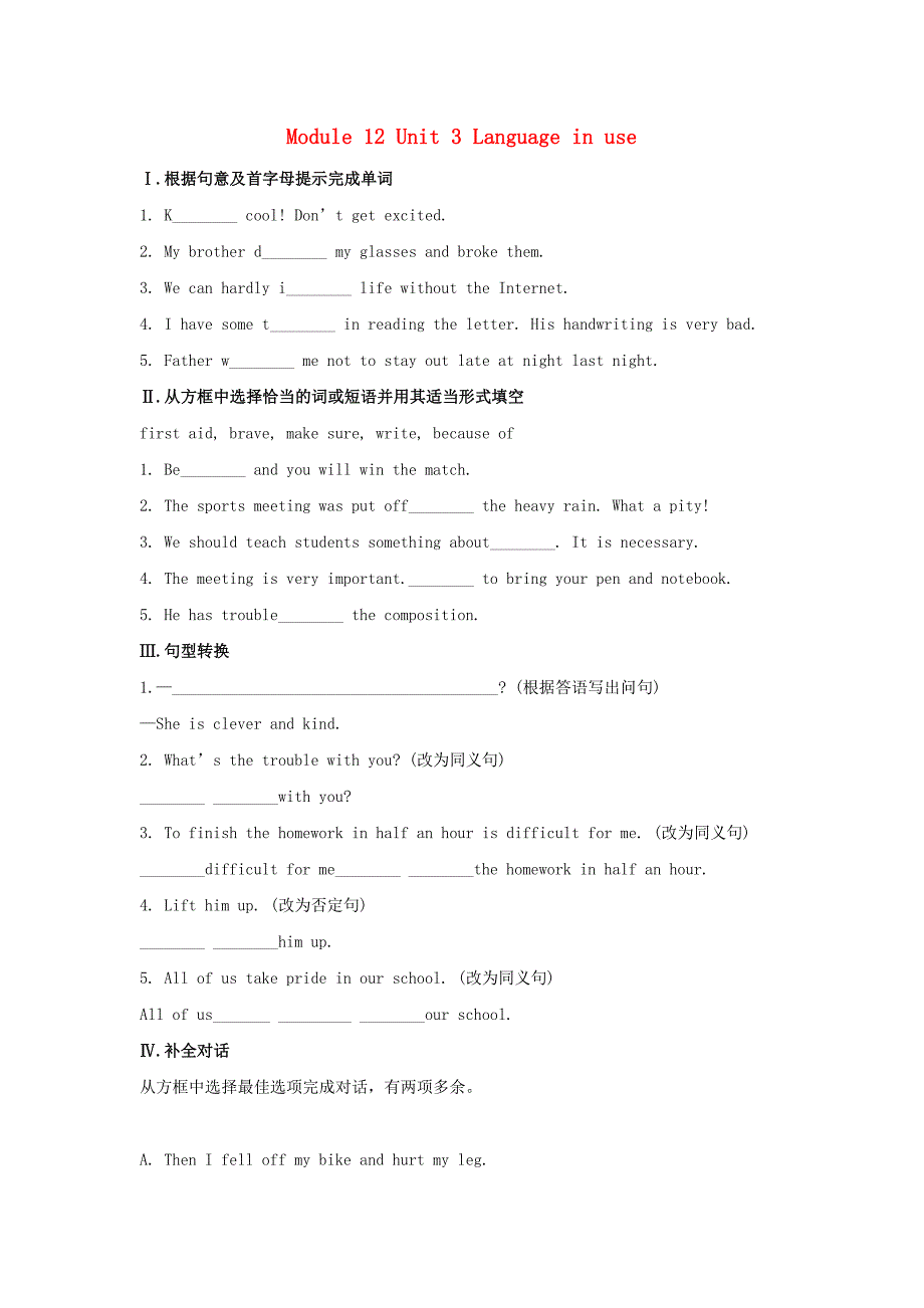 八年级英语上册 ModuleUnit 3 Language in use随堂练习（无答案）(1)_第1页