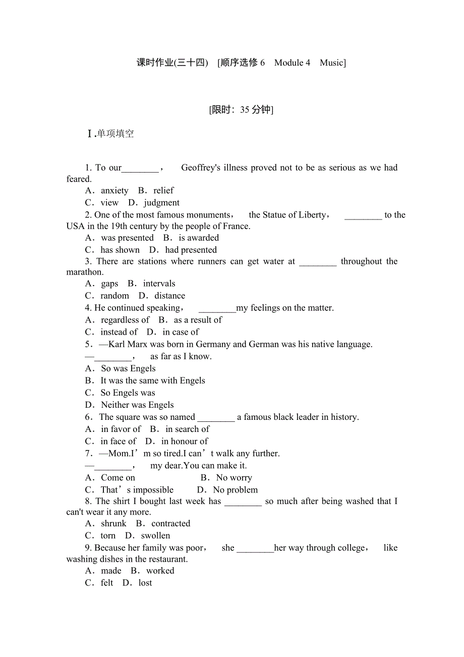 高三四川英语外研版一轮复习课时作业（34）选修6 Module 4《Music》_第1页