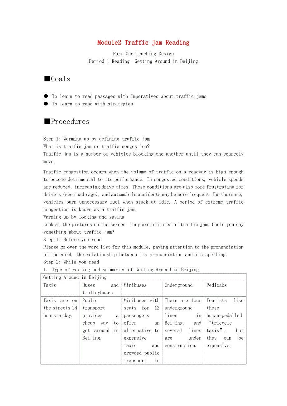 高二英语备课《Module 2 Traffic Jam》Reading（外研版必修4）教案_第1页