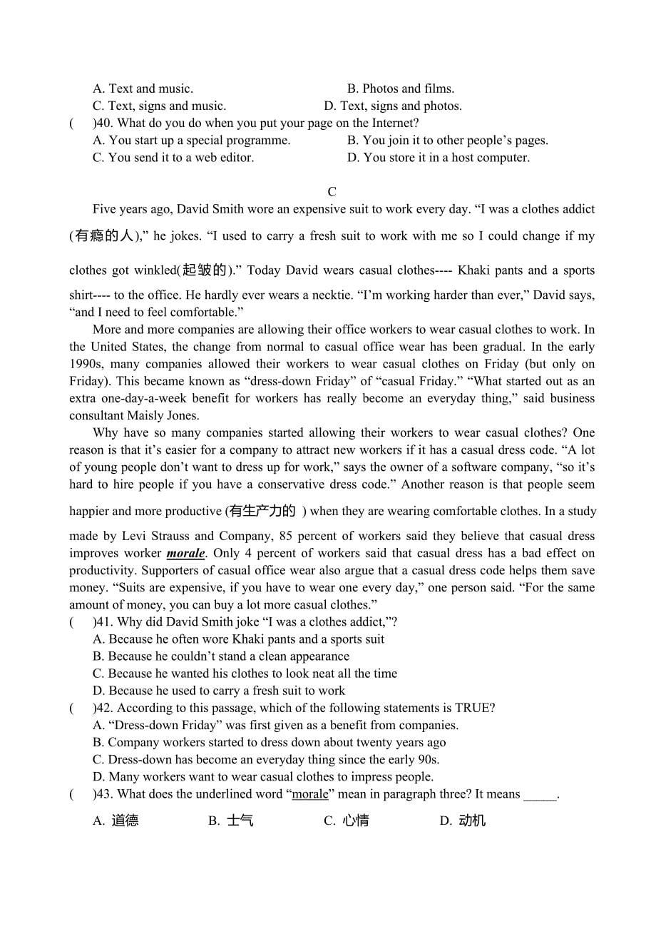 2009年北京市中考英语模拟练习(2)及参考答案_第5页