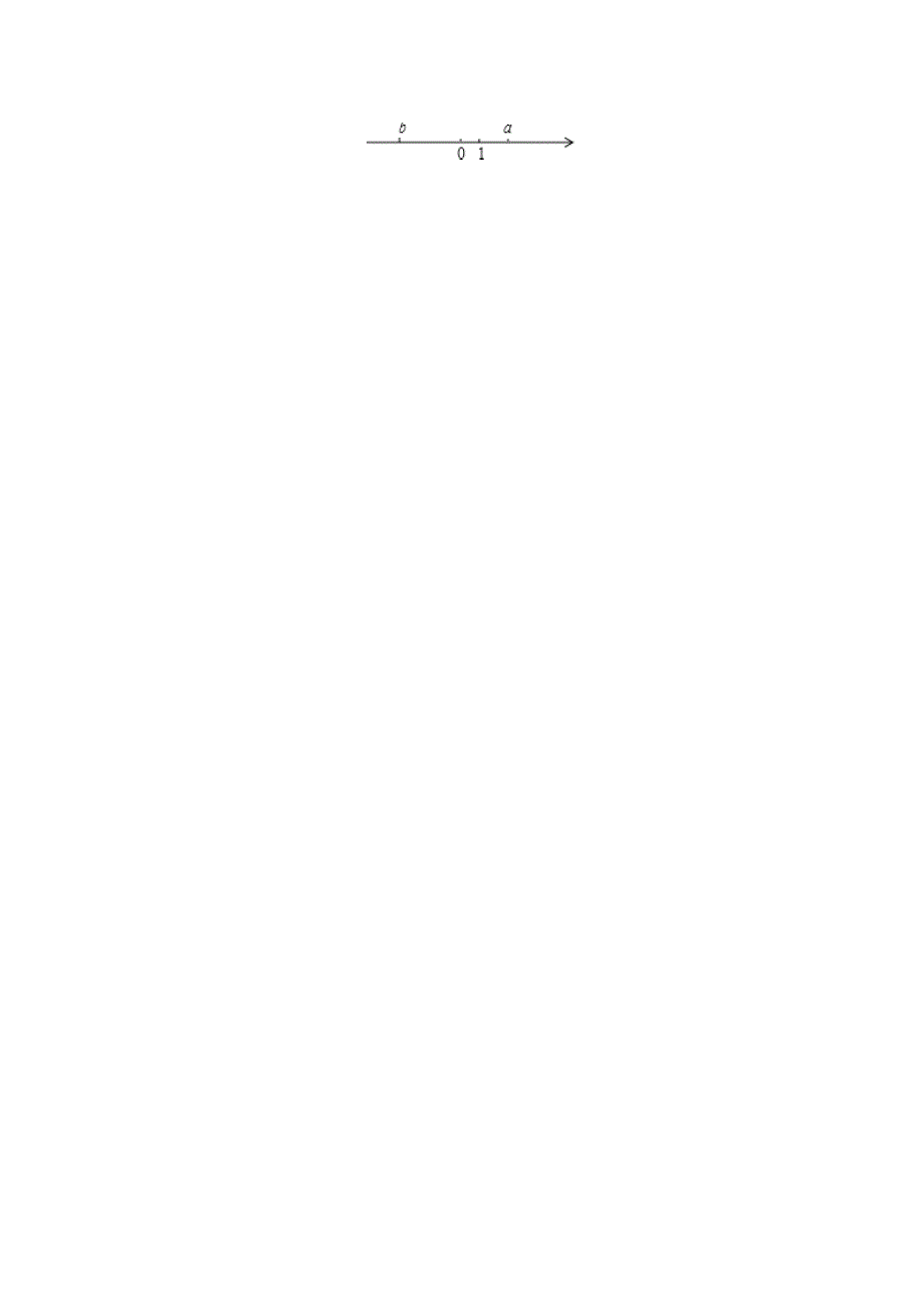 安徽省宿州市埇桥区2015～2016学年度七年级(上)期末数学试卷(解析版)_第2页