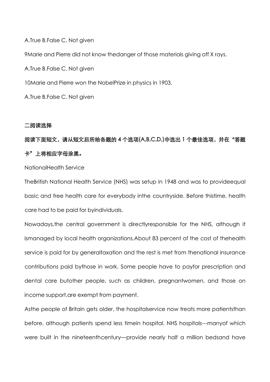 自考真题：2019年10月《英语》考试真题_第3页