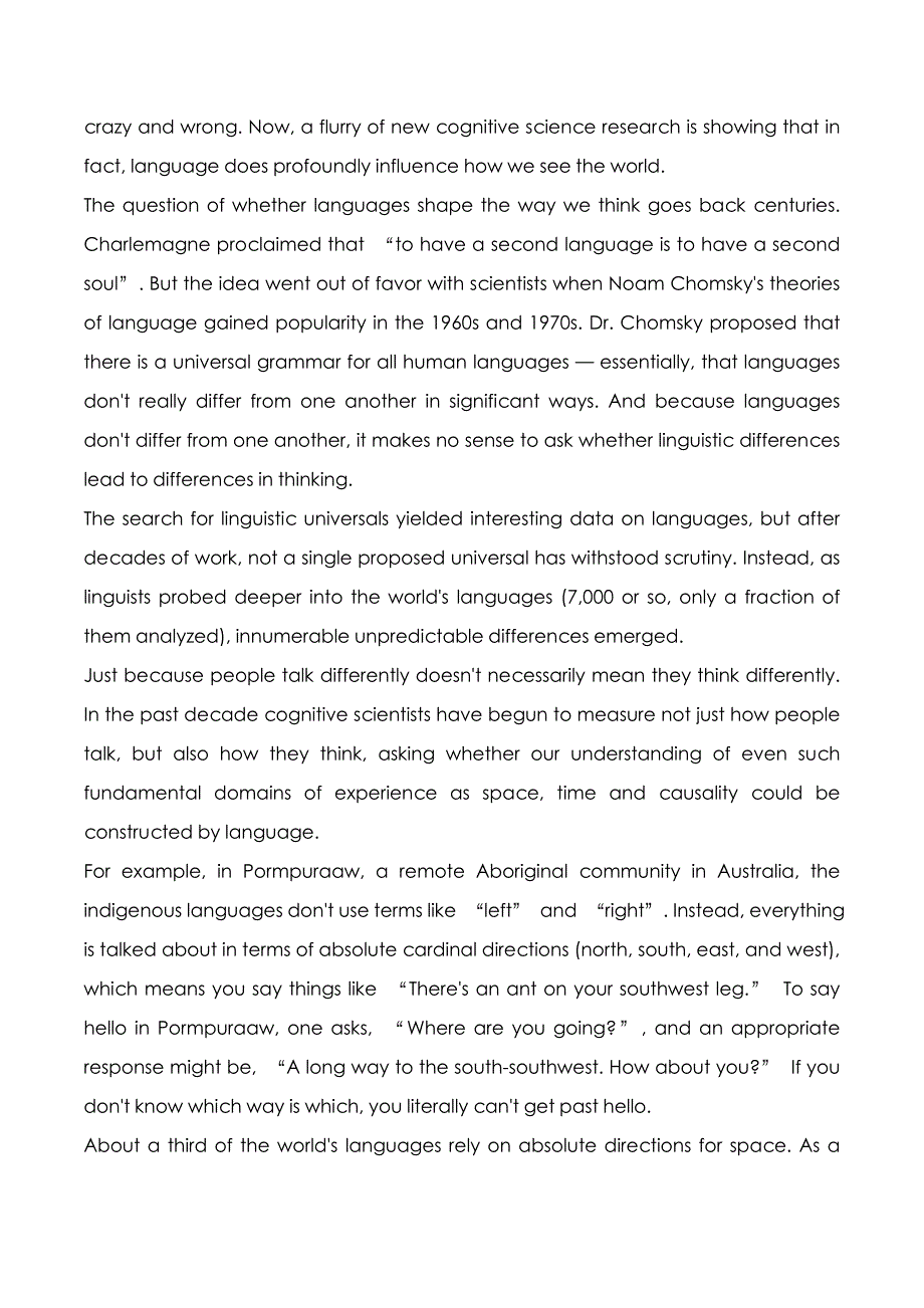 考研真题：广东财经大学2021年[英语写作与翻译]考试真题_第2页