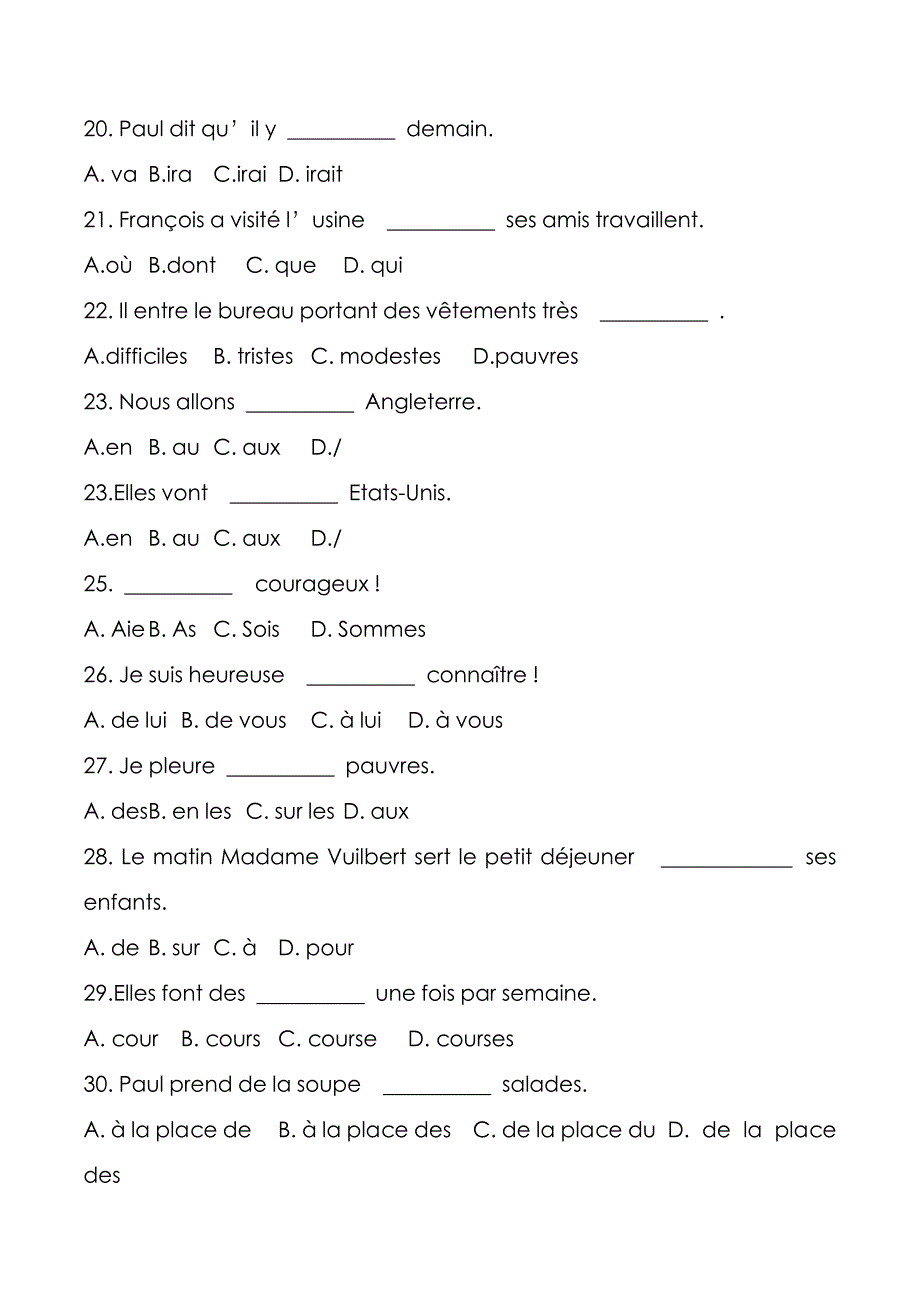 杭州师范大学二外2022年[法语]考研真题_第4页