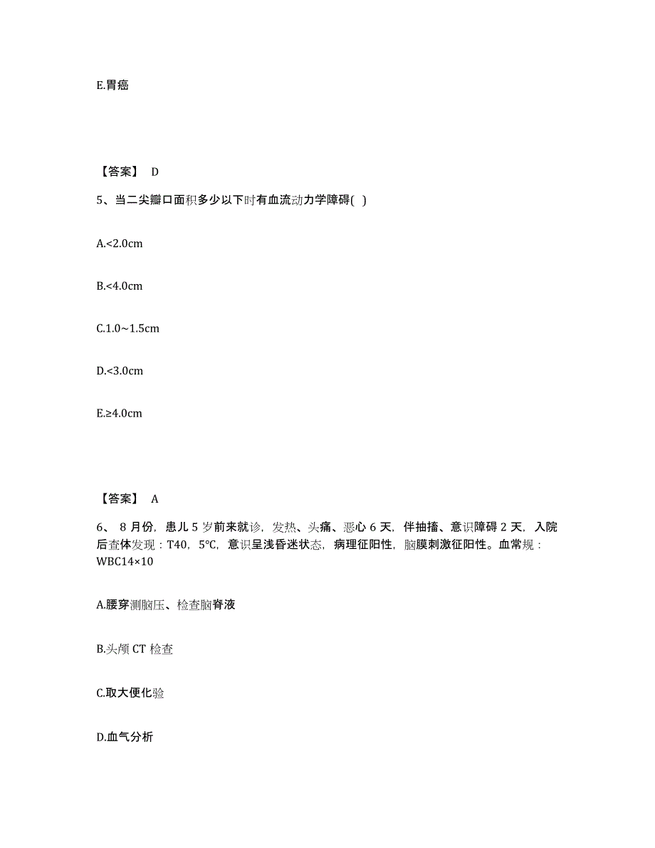 2022年江西省主治医师之消化内科主治306综合检测试卷B卷含答案_第3页