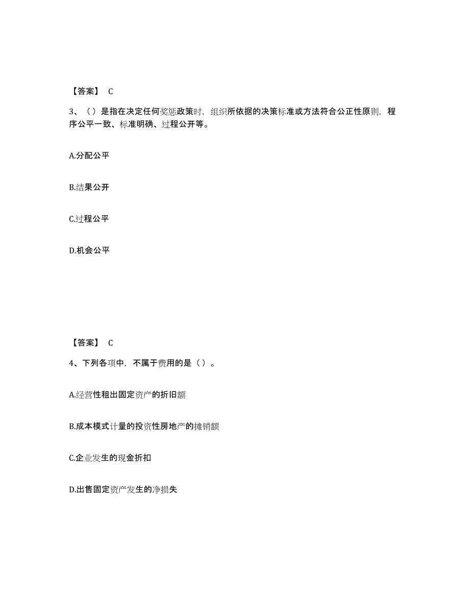 2022年江西省劳务员之劳务员基础知识练习题(五)及答案_第2页