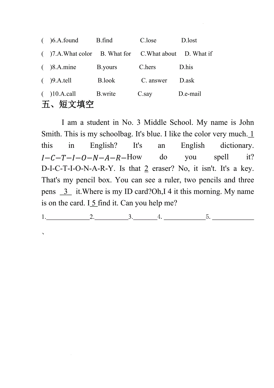 Unit+3++Is+this+your+pencil？Section+B+1a-2c++同步练习 七年级英语上册._第3页