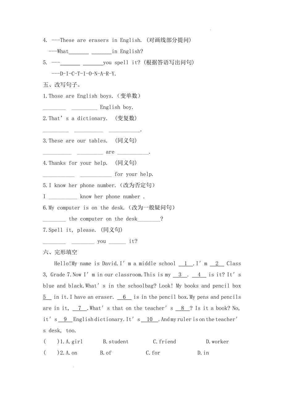 Unit3+同步练习 人教版七年级英语上册_第5页