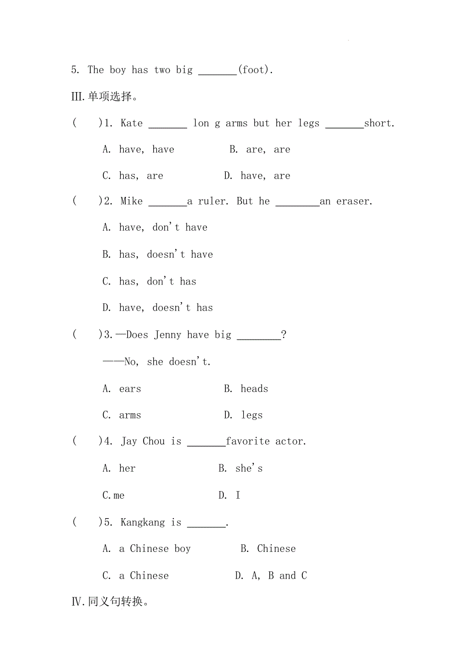 Unit2+Topic1+Section+B讲义 仁爱版七年级英语上册_第3页