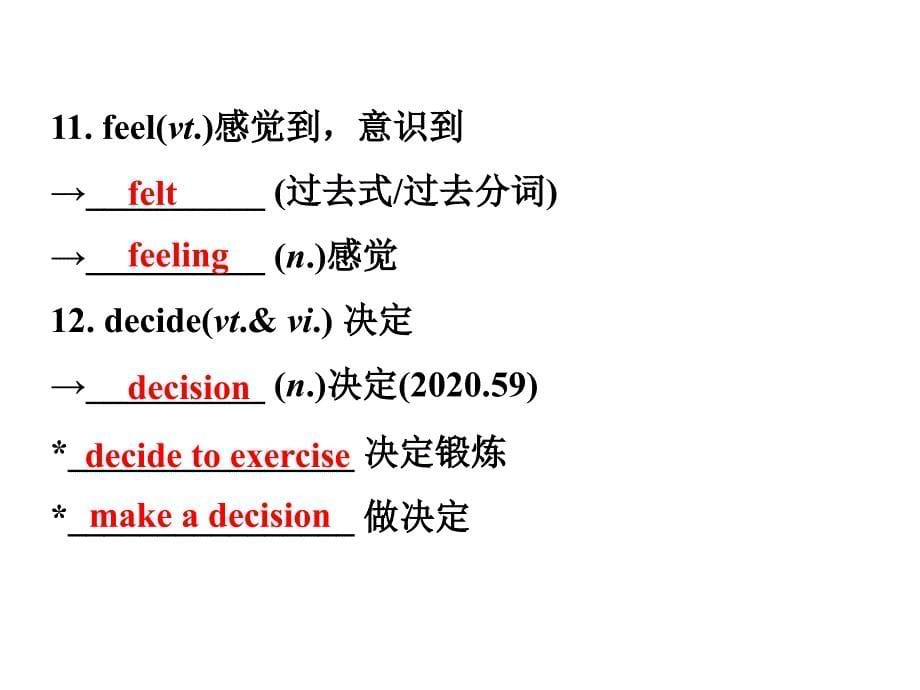 +Unit2+Revision 牛津译林版九年级英语上册_第5页