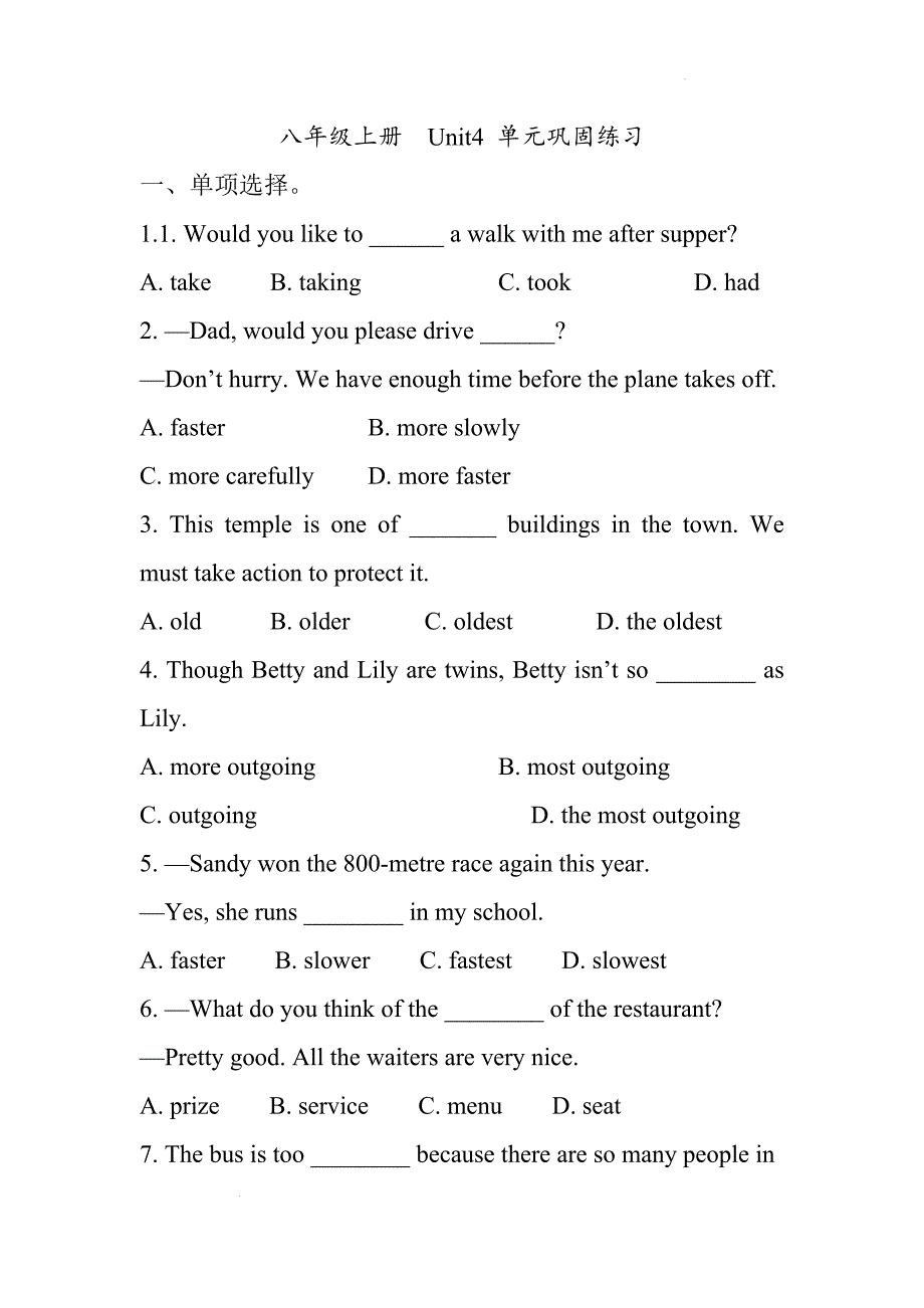 Unit4+单元巩固练习 人教版英语八年级上册_第1页