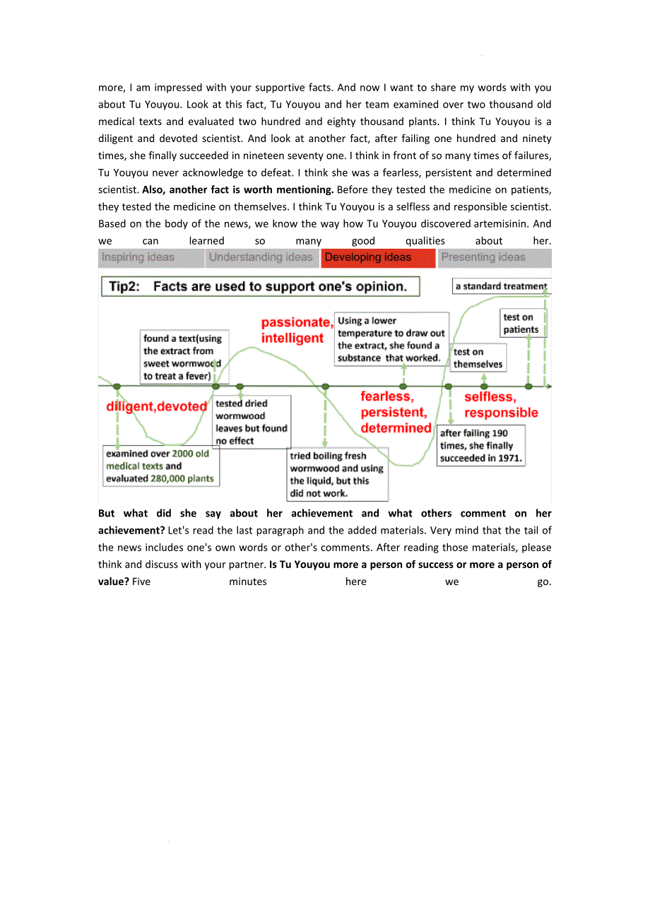 【公开课】Unit+1Reading+and+Thinking+说课稿人教版（2019）选择性必修第一册_第4页