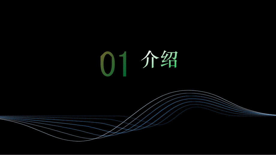 预防煤气中毒与火灾专题讲座PPT模板_第3页