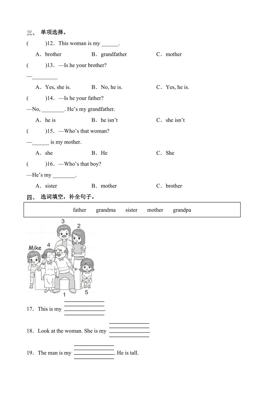 Unit2 Part B Let’s learnLet’s chant 英语三年级下册同步分层作业（人教PEP版）_第2页