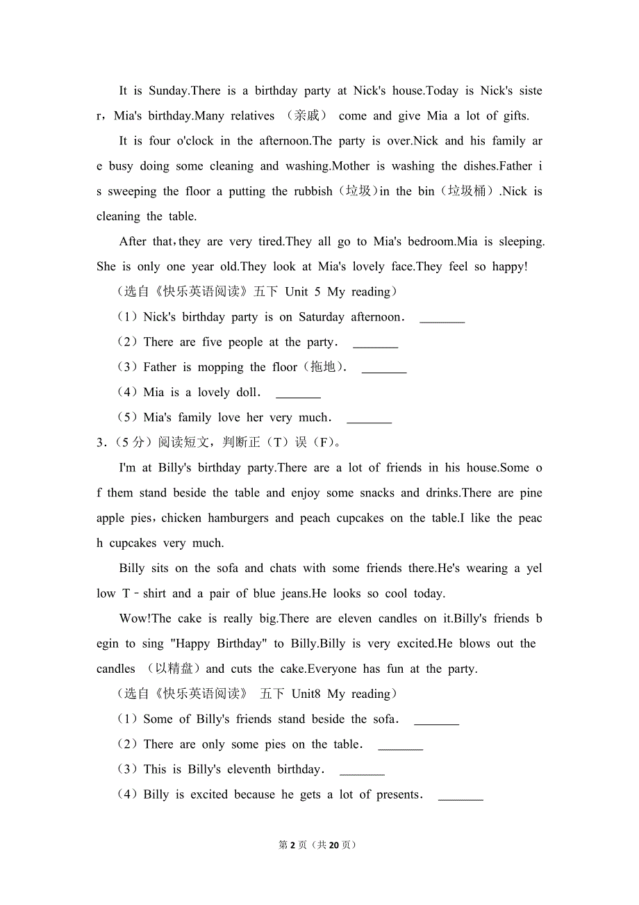 2022-2023学年江苏省盐城市东台市五年级（下）期末英语试卷（牛津译林版_第2页