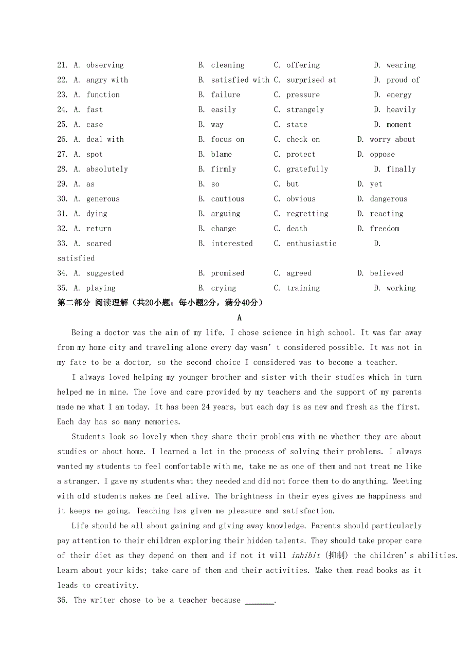 高中英语 Unit13 Lesson3-4测试题 北师大版必修5_第3页