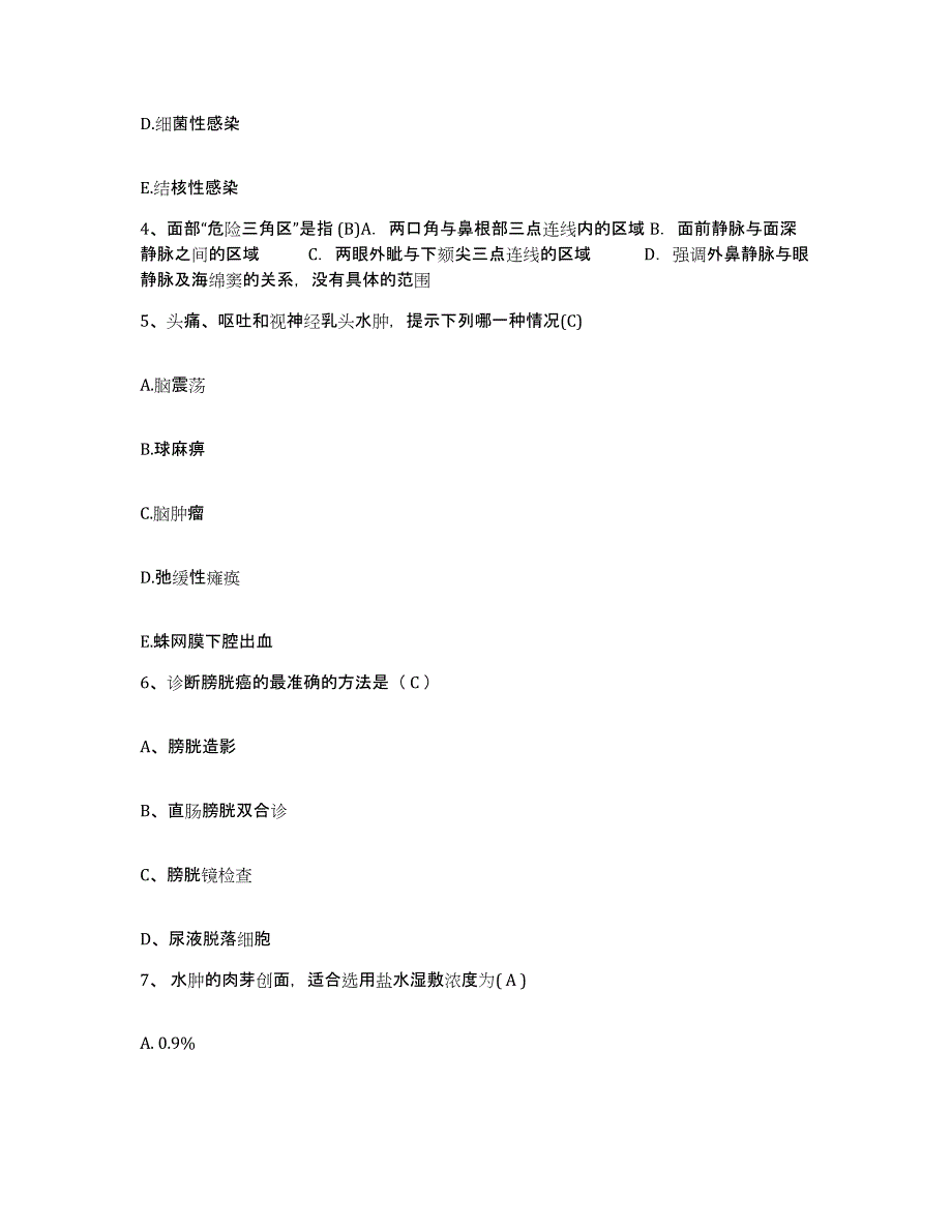 2024年度江苏省仪征市人民医院护士招聘模考预测题库(夺冠系列)_第2页