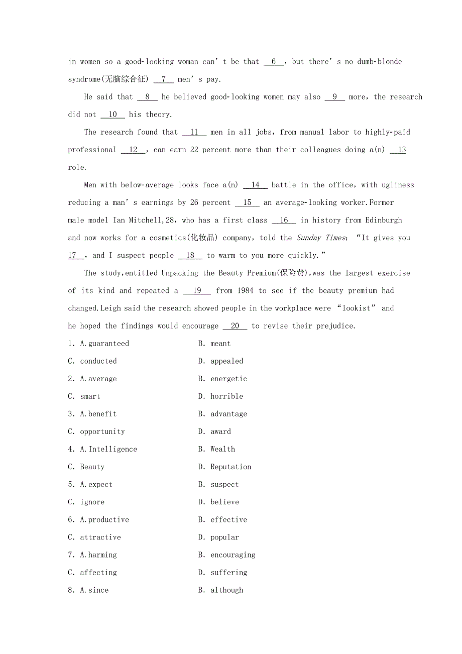 高考英语一轮复习 精选提分专练 第四周 星期一 外貌特征类-人教版高三英语试题_第3页