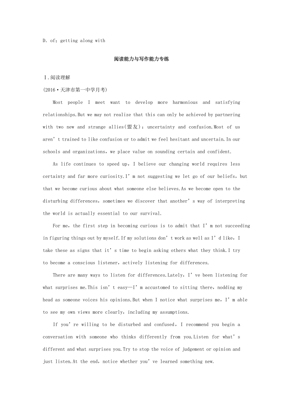 高考英语总复习 微专题训练 第6练 人际关系类（一）-人教版高三英语试题_第3页