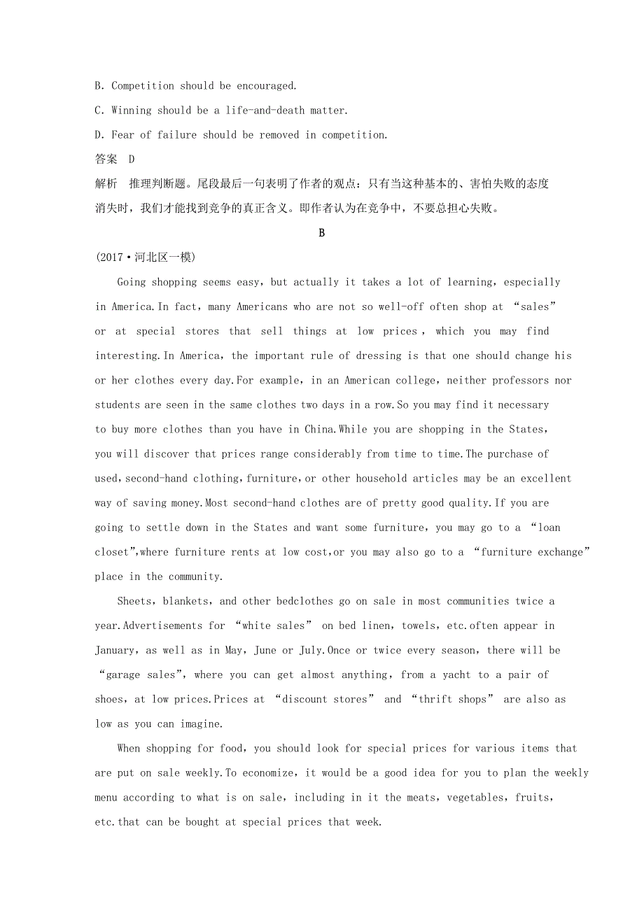 高考英语二轮复习 专题三 阅读理解 第三节 题组训练 10 说理议论社会文化应用广告逸闻趣事-人教版高三英语试题_第3页