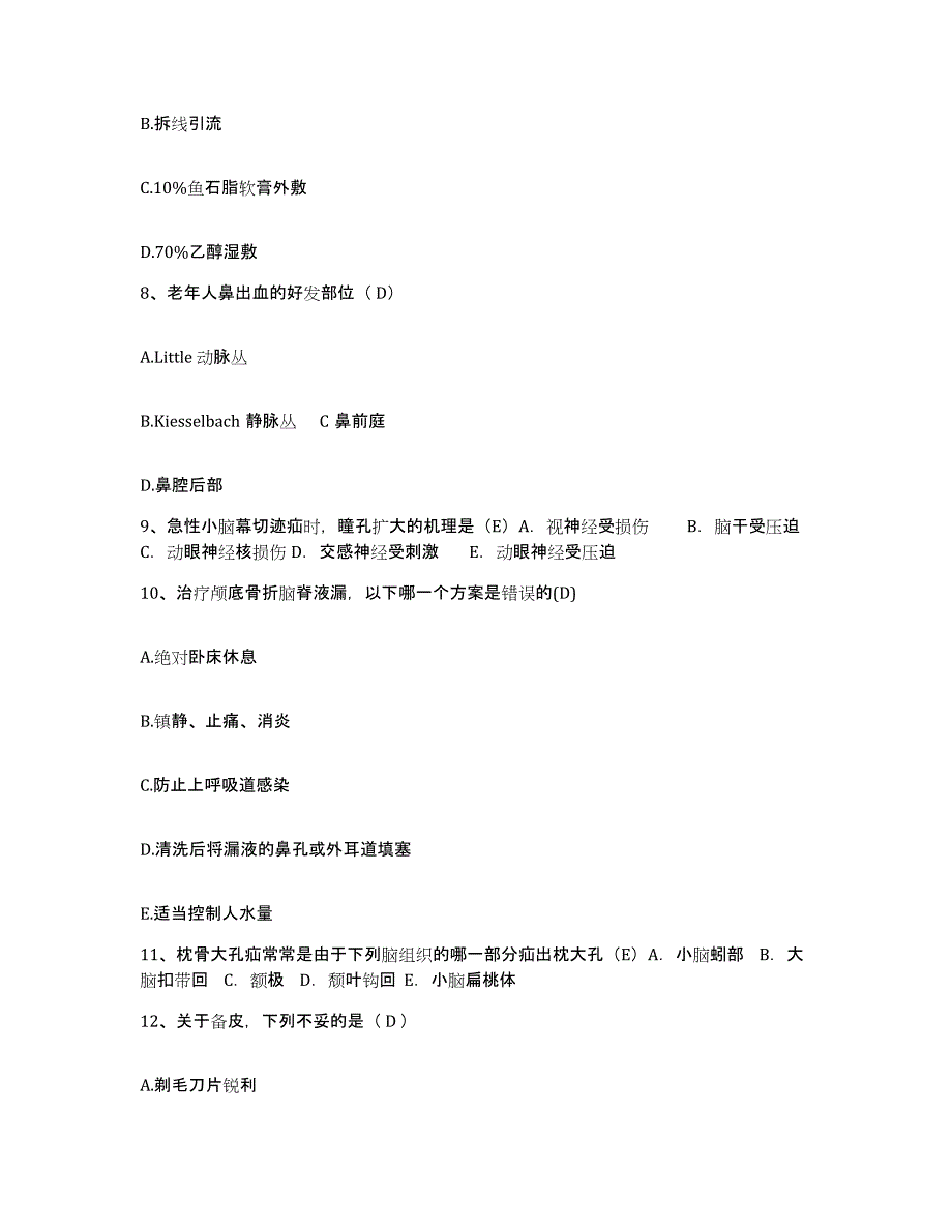 2024年度福建省长泰县医院护士招聘题库综合试卷B卷附答案_第3页