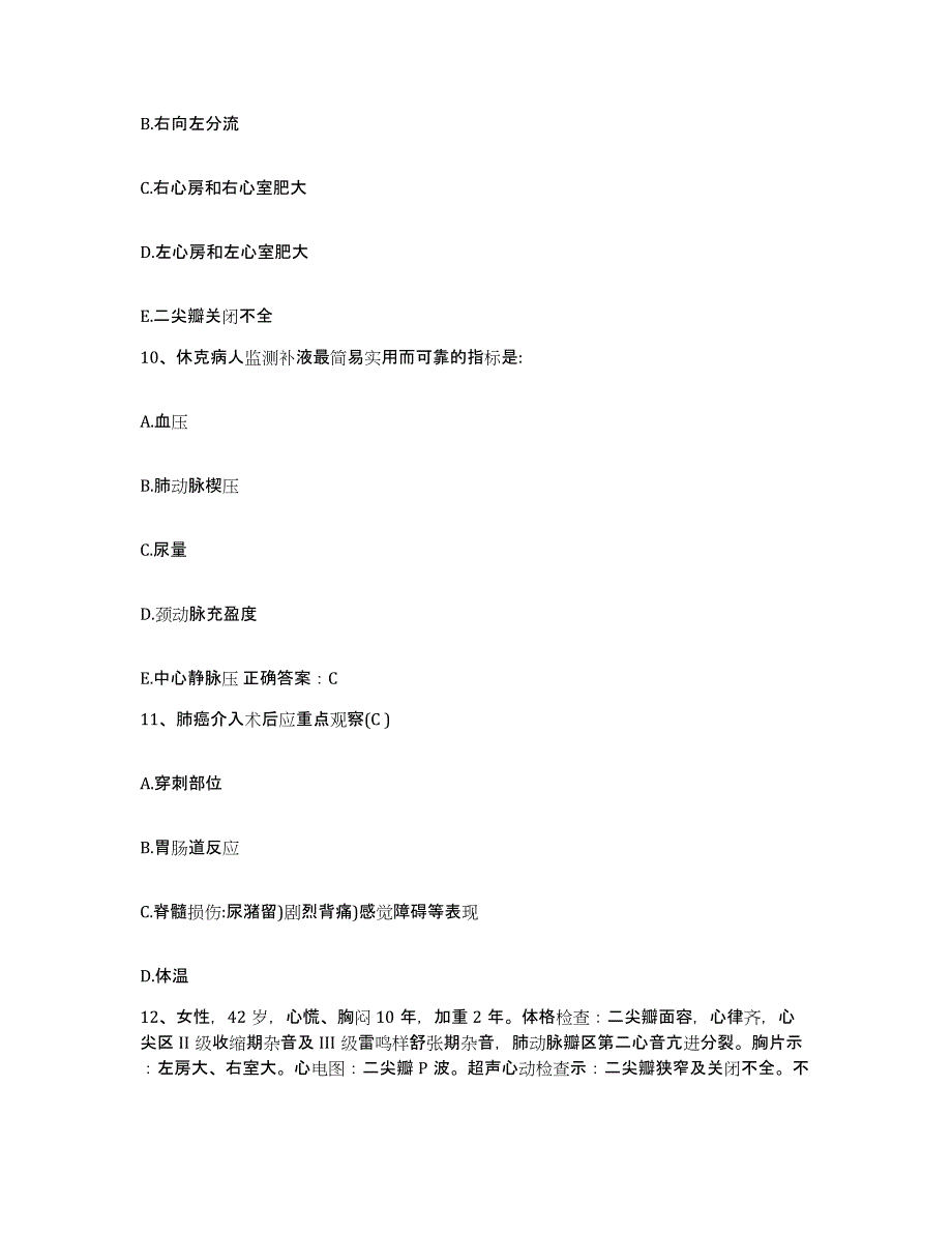 2024年度江西省龙南县中医院护士招聘强化训练试卷B卷附答案_第4页