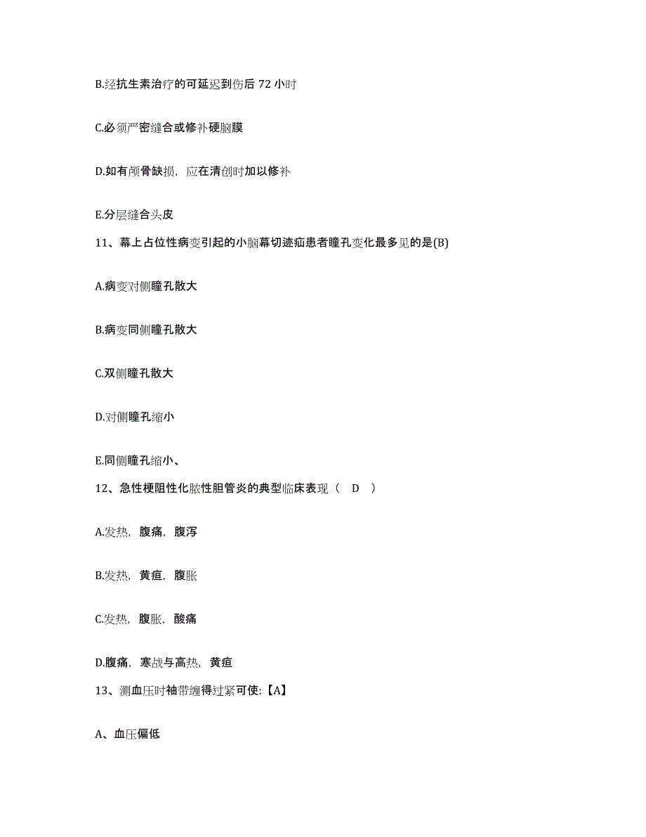 2024年度江西省南昌市江西国营恒湖综合垦殖场职工医院护士招聘自我检测试卷B卷附答案_第4页