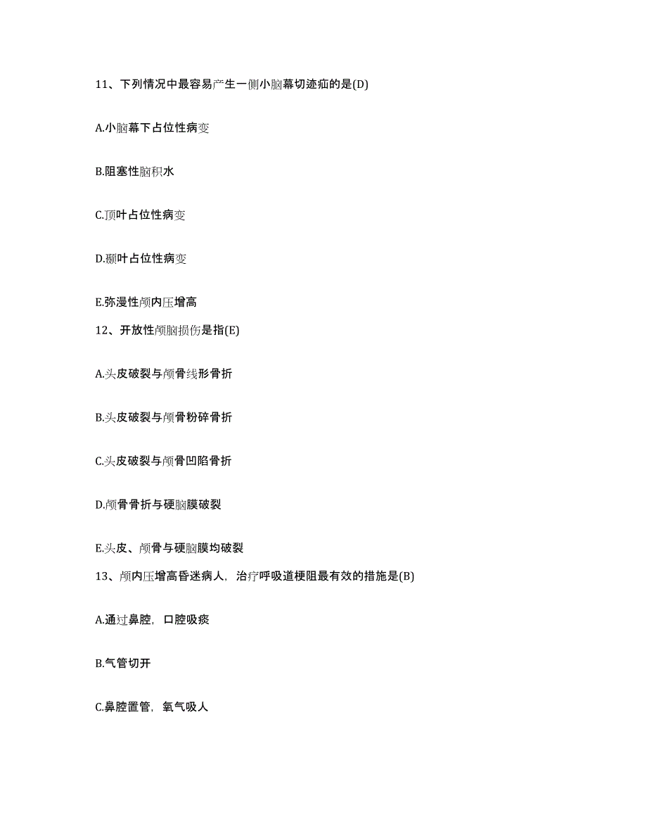 2024年度浙江省仙居县安岭医院护士招聘题库综合试卷A卷附答案_第4页