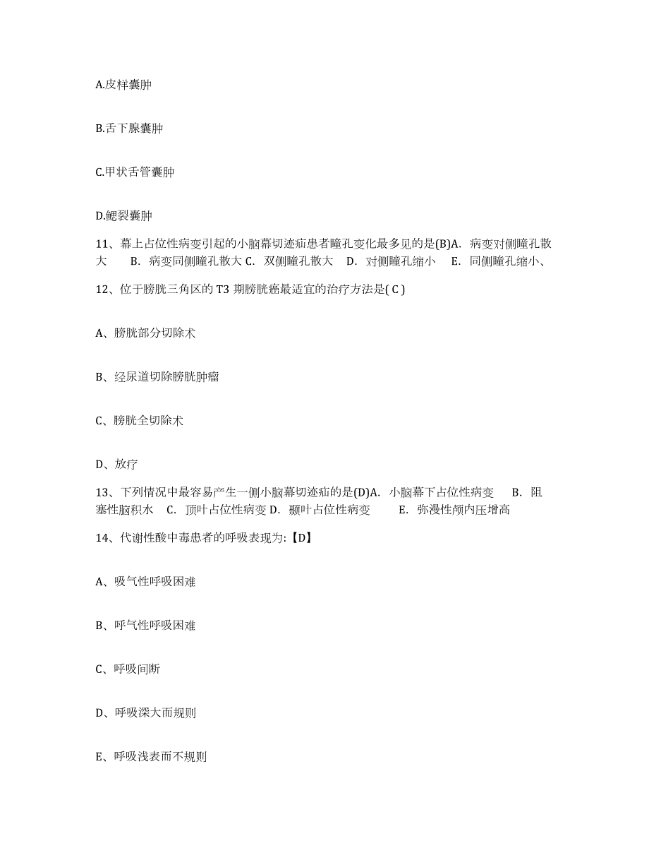 2024年度北京市门头沟区北京京煤集团木城涧煤矿职工医院护士招聘押题练习试卷B卷附答案_第4页