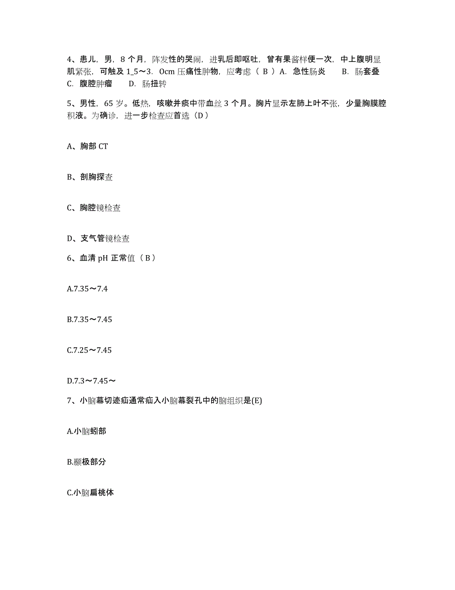 2024年度天津市东丽区程林医院护士招聘题库练习试卷A卷附答案_第2页