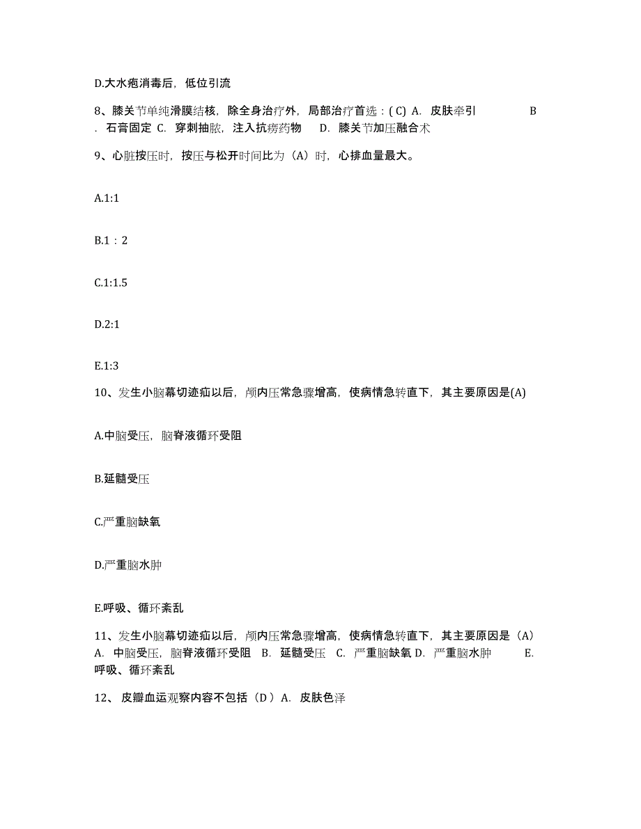 2024年度辽宁省兴城市第二人民医院护士招聘真题练习试卷A卷附答案_第3页