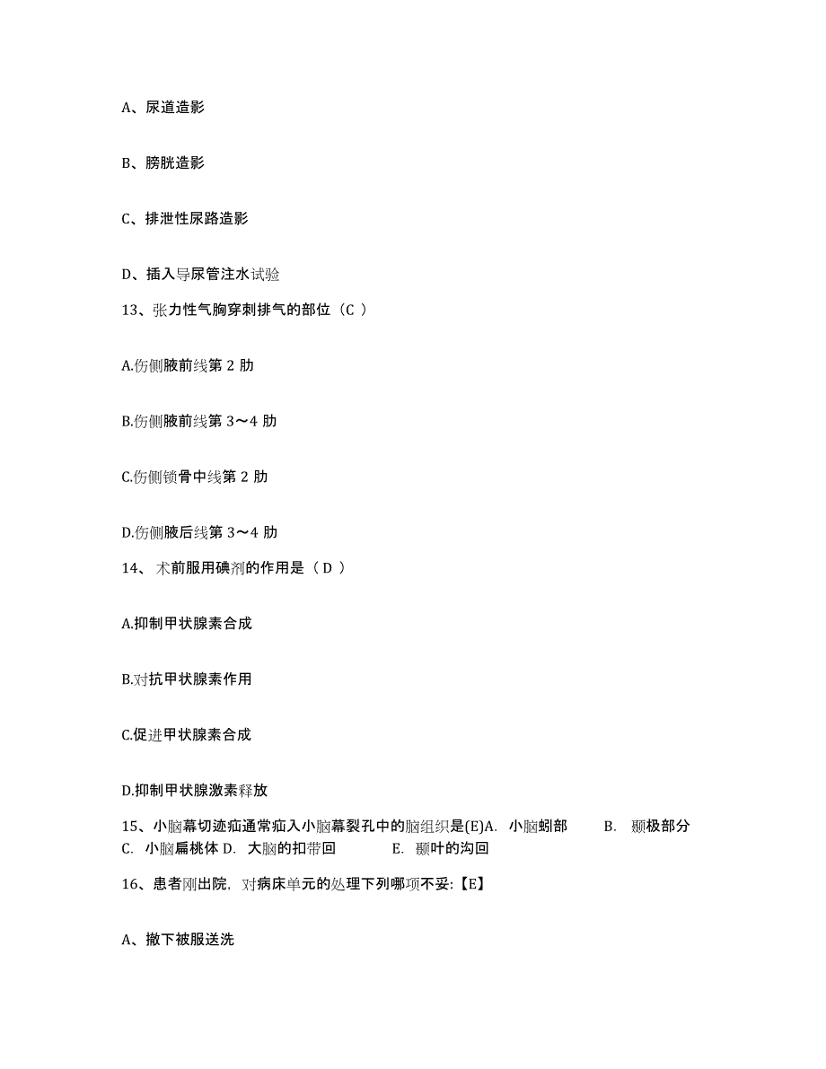 2024年度河北省邯郸市邯山区医院护士招聘自我检测试卷B卷附答案_第4页