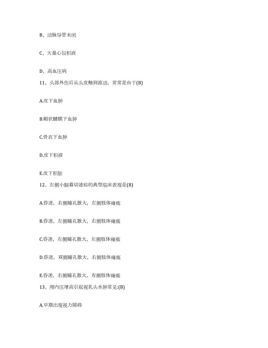 2024年度辽宁省抚顺市第四医院护士招聘自测提分题库加答案_第4页