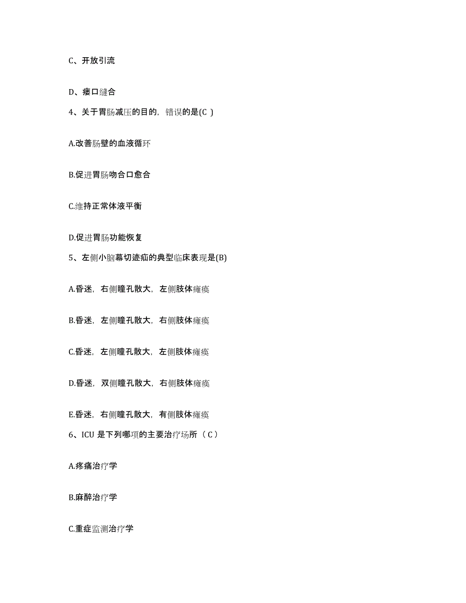 2024年度河北省雄县医院护士招聘考前冲刺模拟试卷A卷含答案_第2页