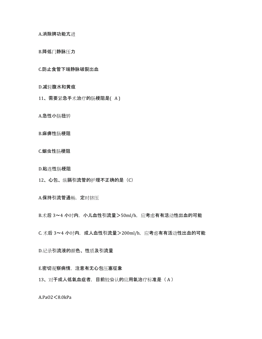 2024年度辽宁省大连市大连大学医学院附属医院护士招聘能力提升试卷A卷附答案_第4页