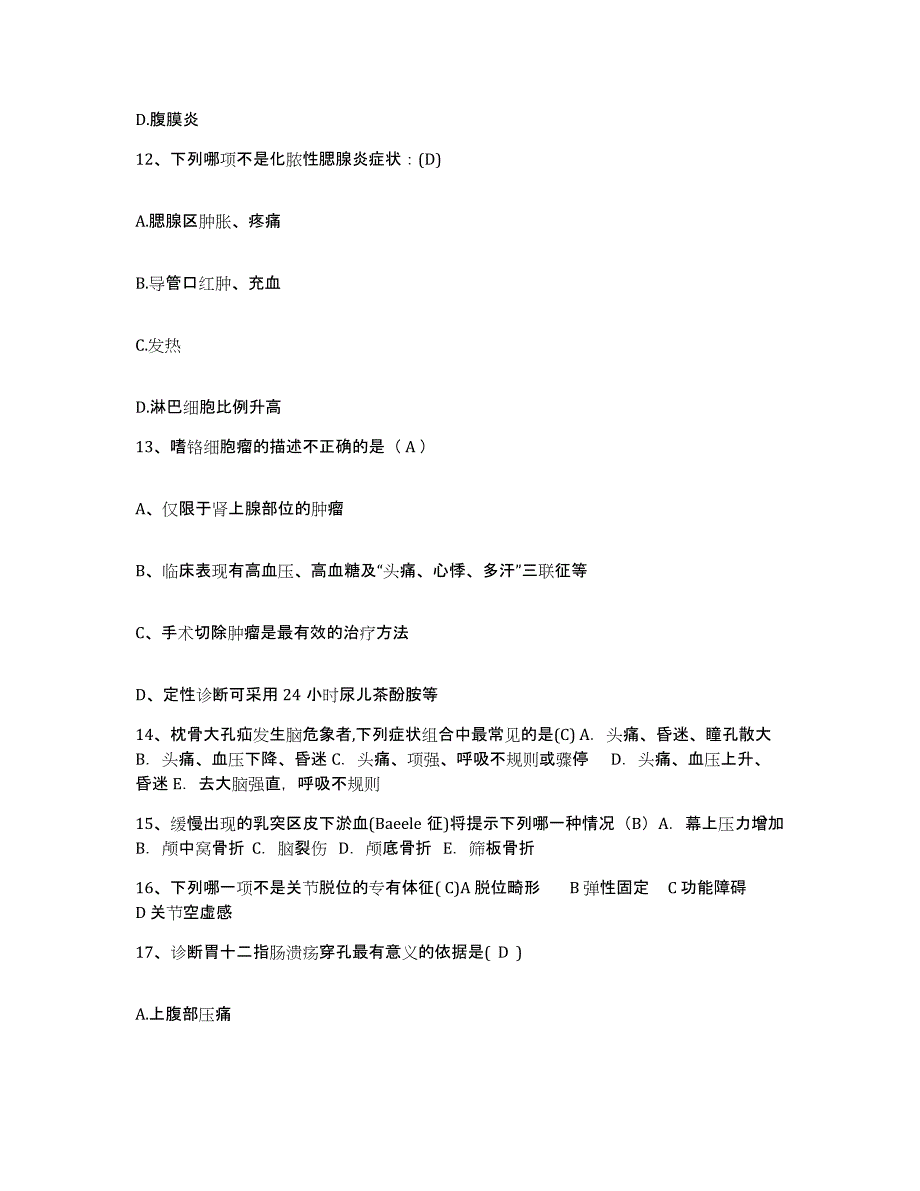 2024年度辽宁省兴城市核工业东北地质勘探局246医院护士招聘考试题库_第4页