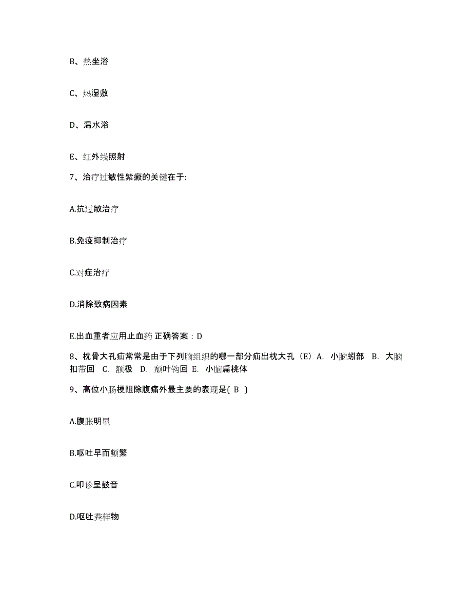 2024年度辽宁省建平县医院护士招聘模考模拟试题(全优)_第3页