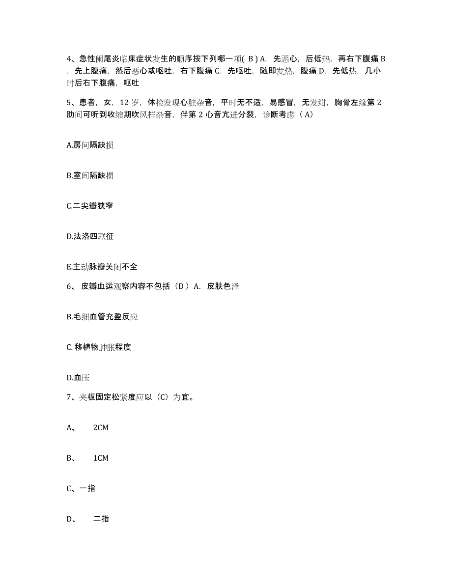 2024年度辽宁省抚顺市华联医院护士招聘题库练习试卷A卷附答案_第2页